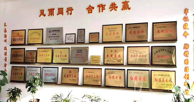 技術(shù)團(tuán)隊(duì)